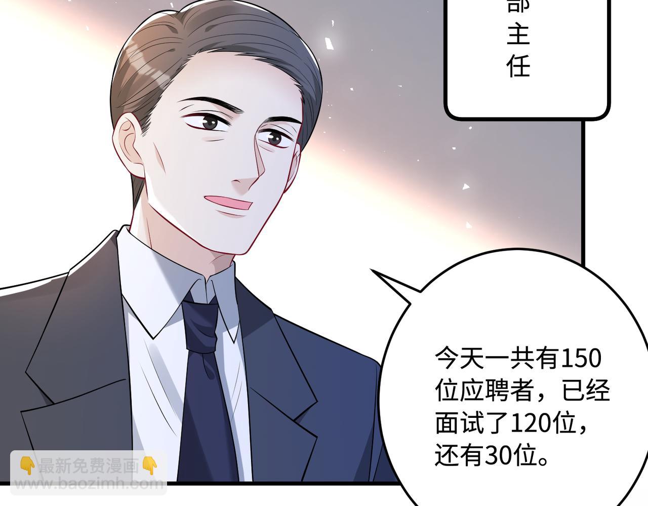 第62话 打脸就在此刻(1/3)-第62话