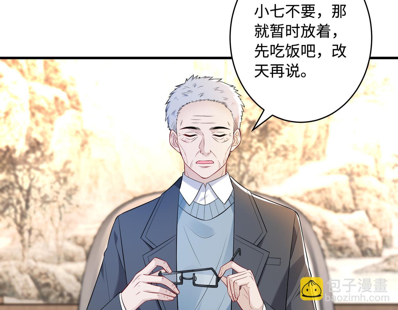 第64话 带你去看女明星(1/2)-第64话