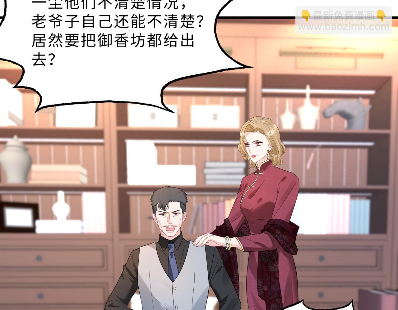 第64话 带你去看女明星(1/2)-第64话