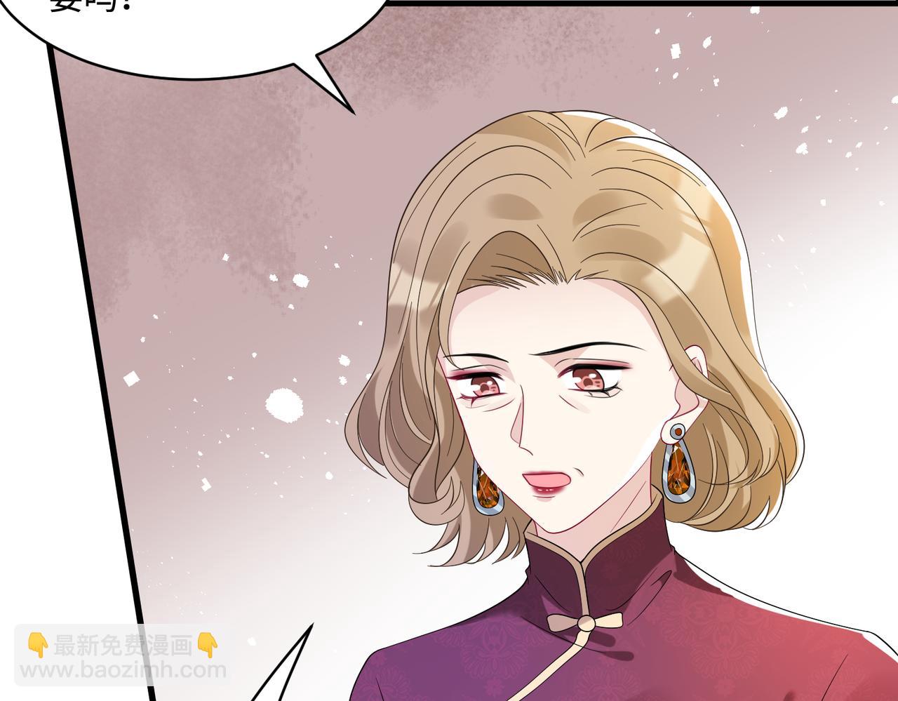 第64话 带你去看女明星(1/2)-第64话