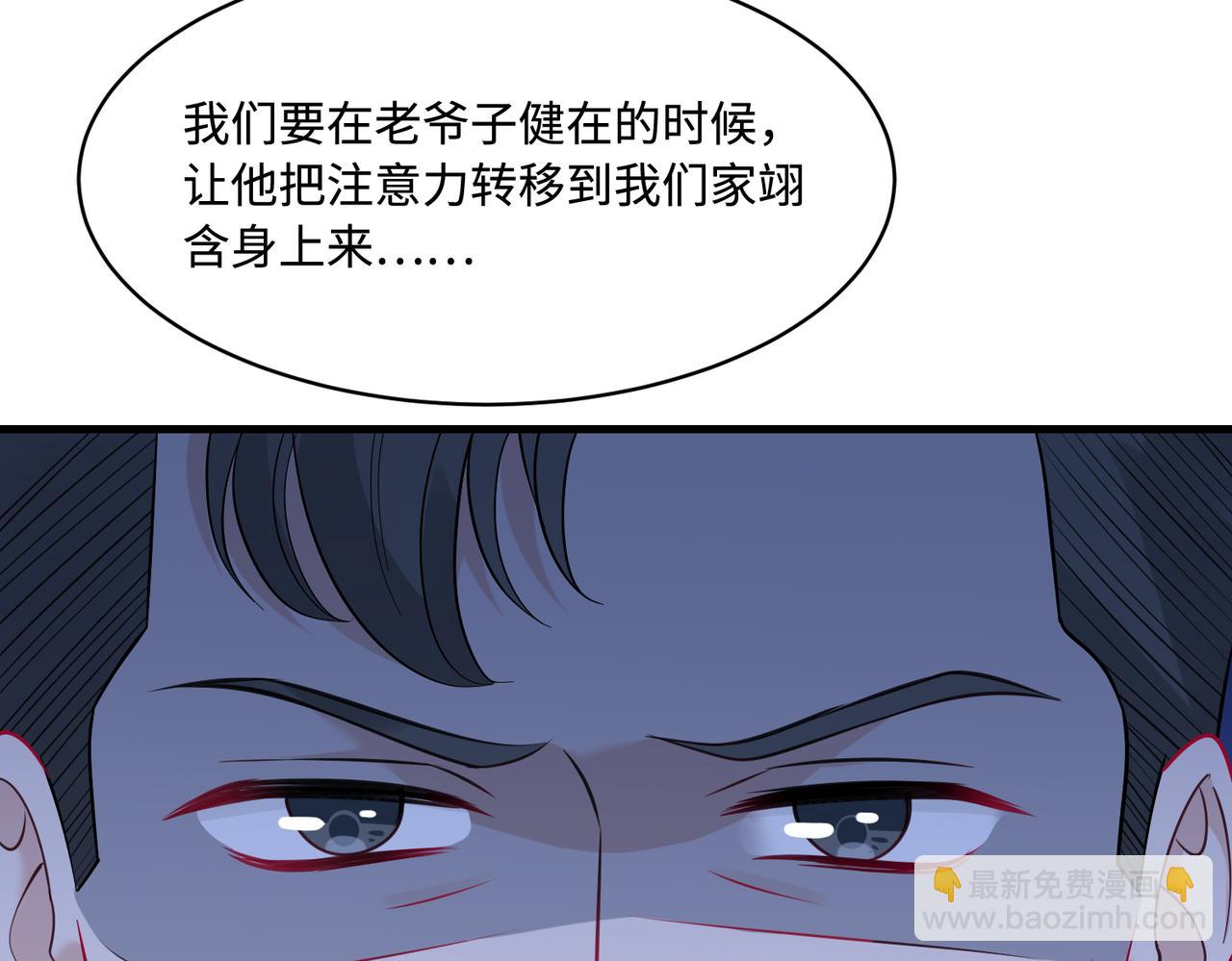 第64话 带你去看女明星(1/2)-第64话