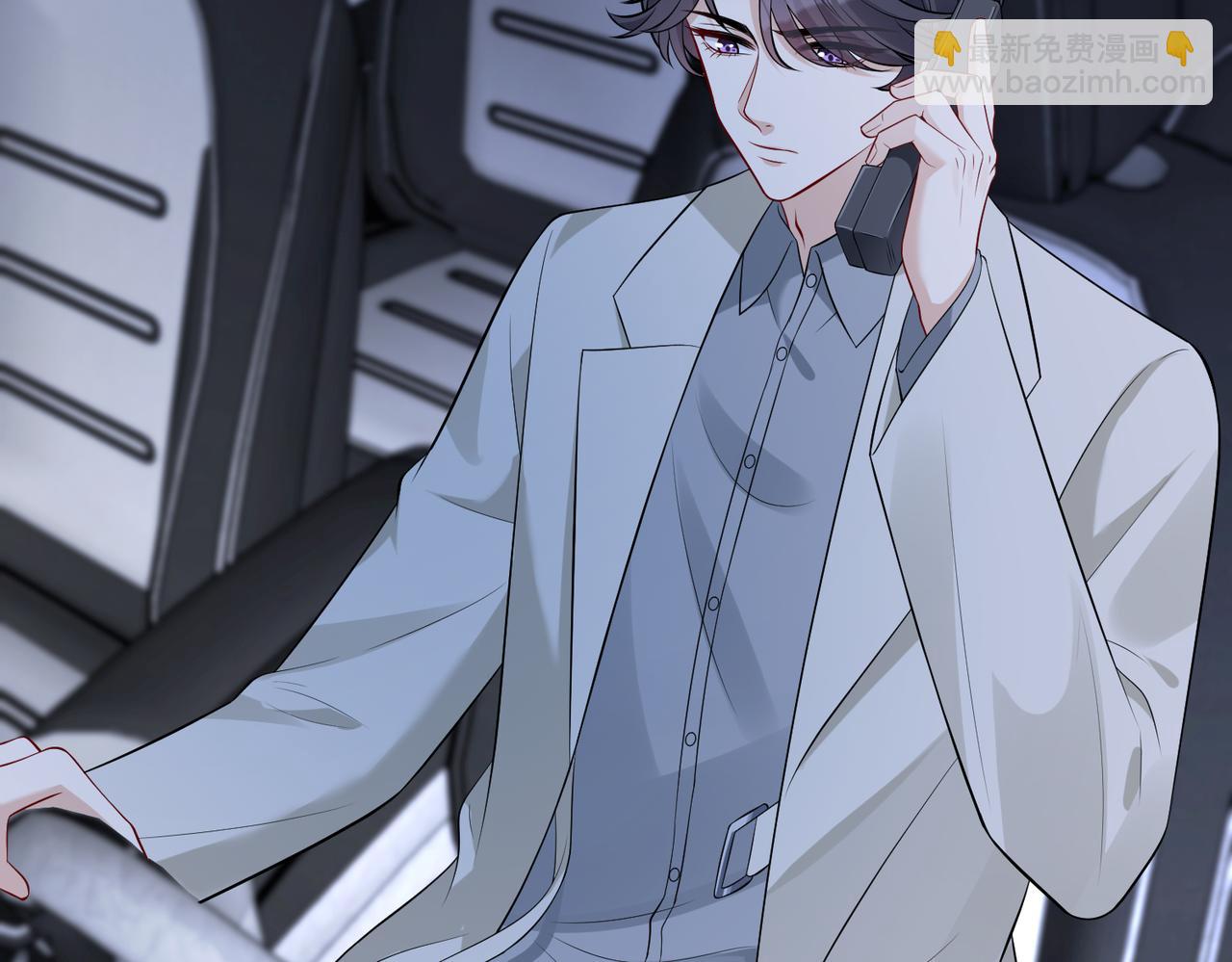 第64话 带你去看女明星(1/2)-第64话