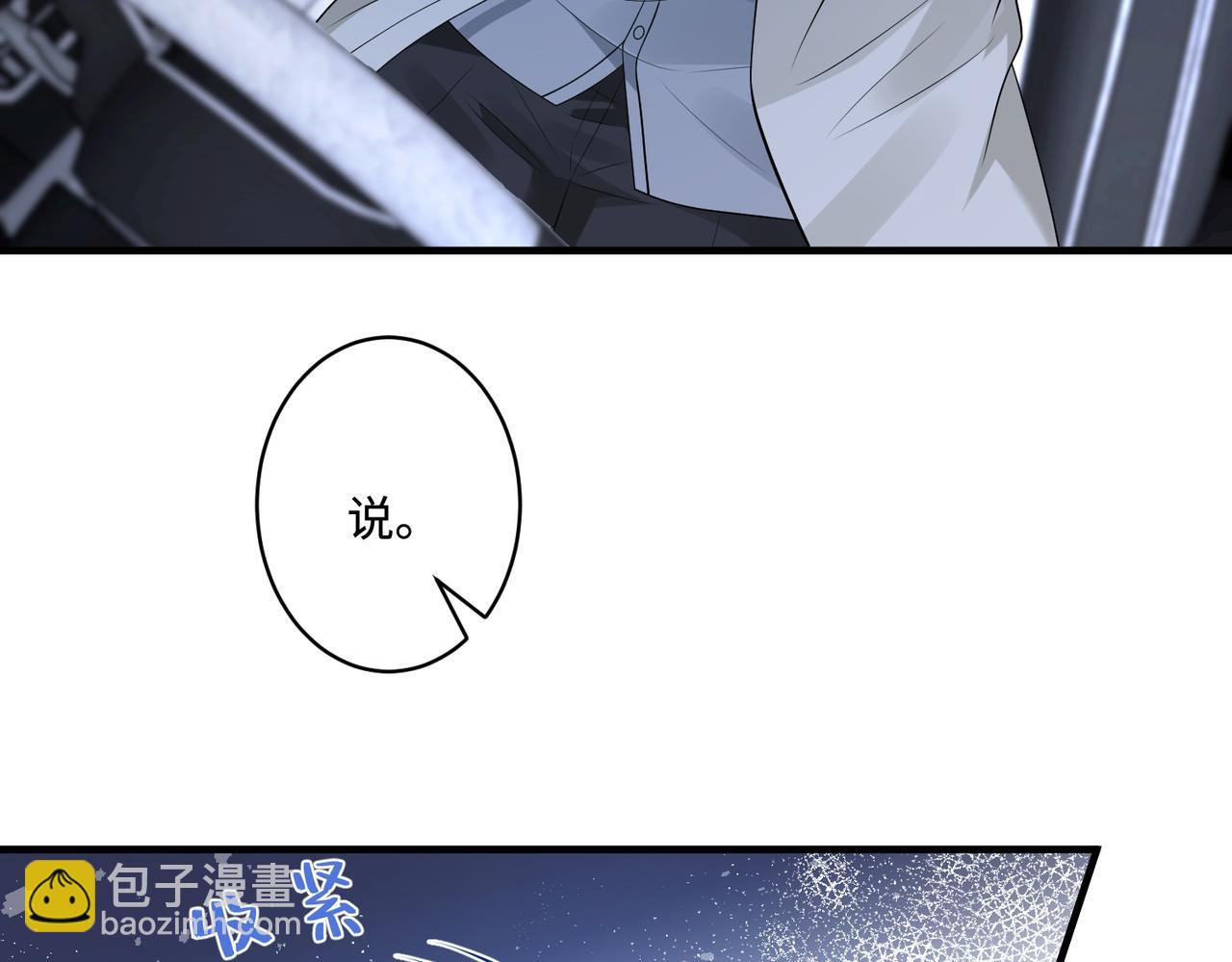 第64话 带你去看女明星(1/2)-第64话