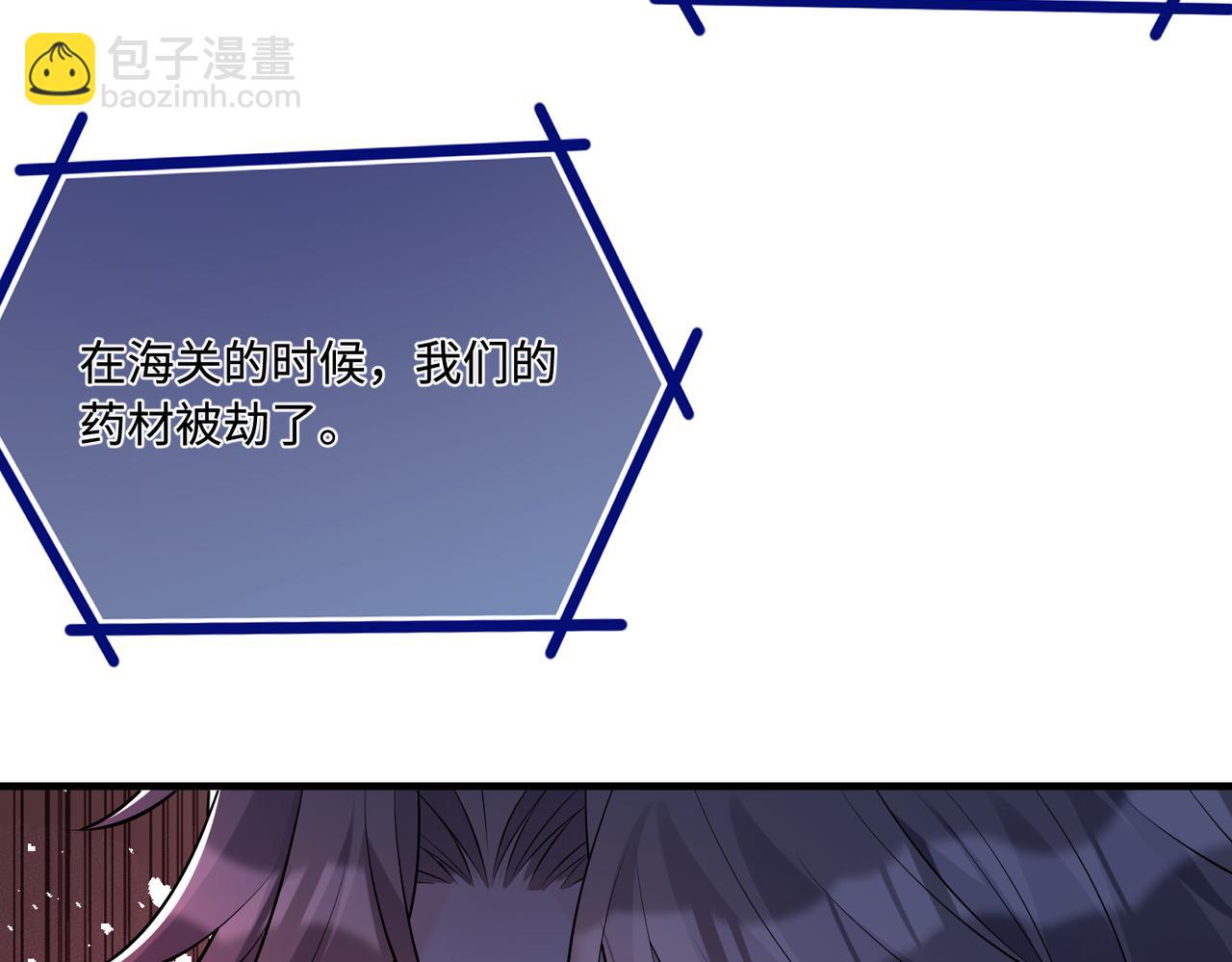 第64话 带你去看女明星(1/2)-第64话