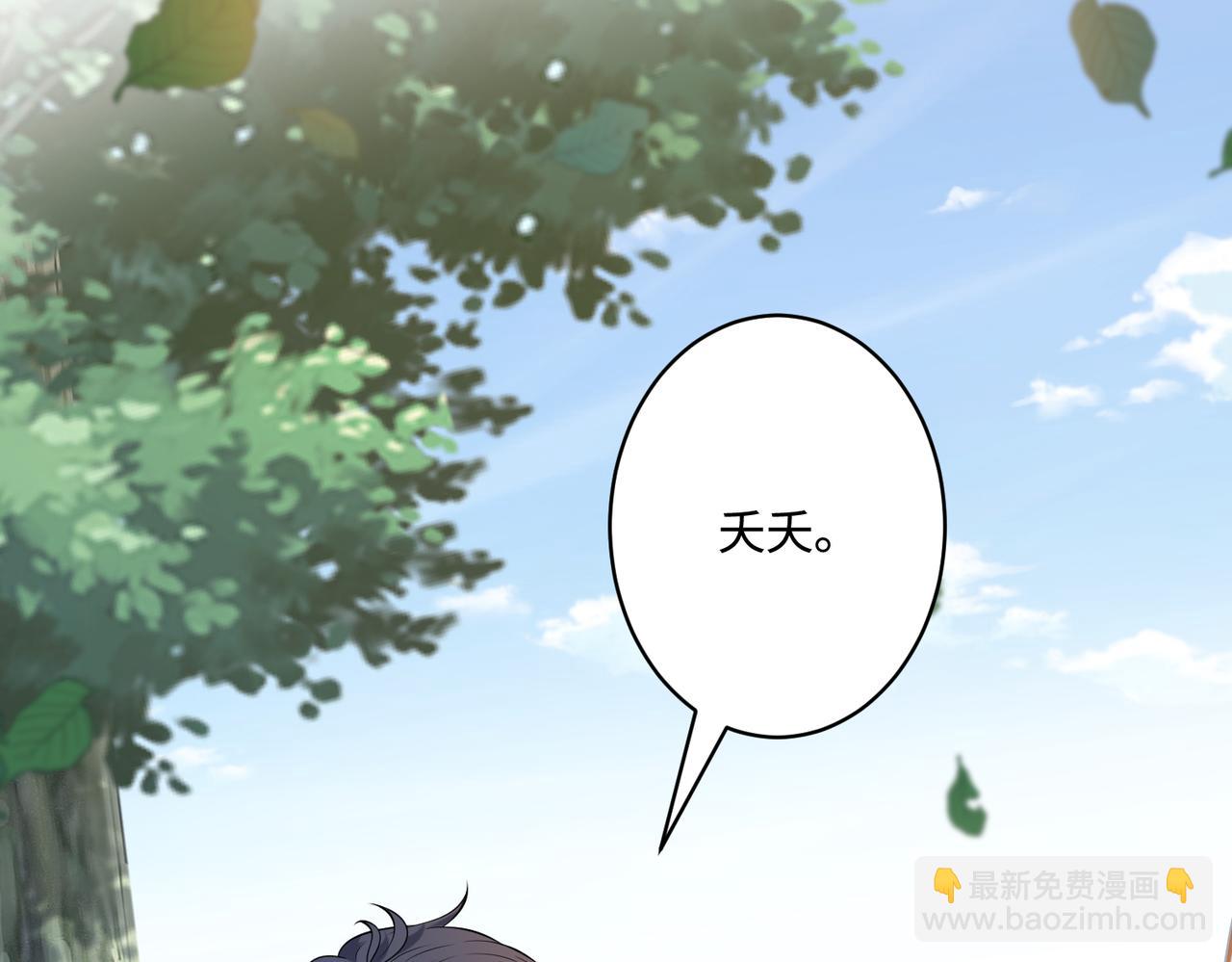 第64话 带你去看女明星(1/2)-第64话