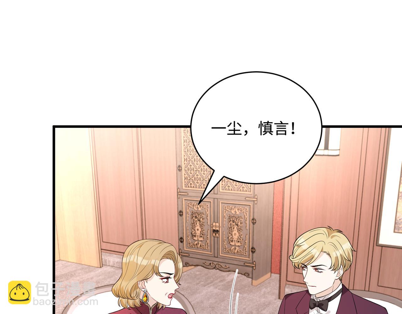 第64话 带你去看女明星(1/2)-第64话