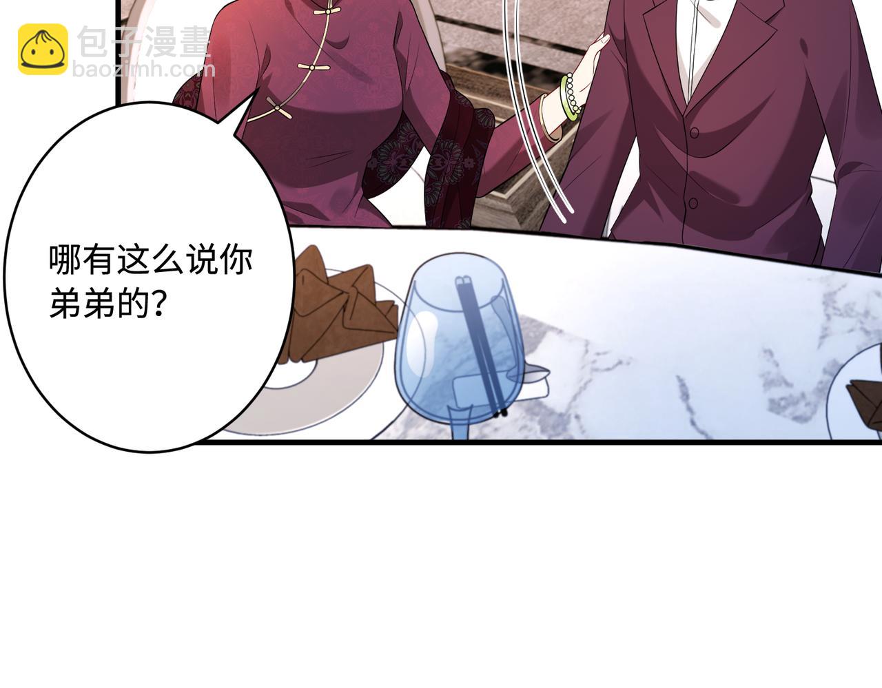 第64话 带你去看女明星(1/2)-第64话