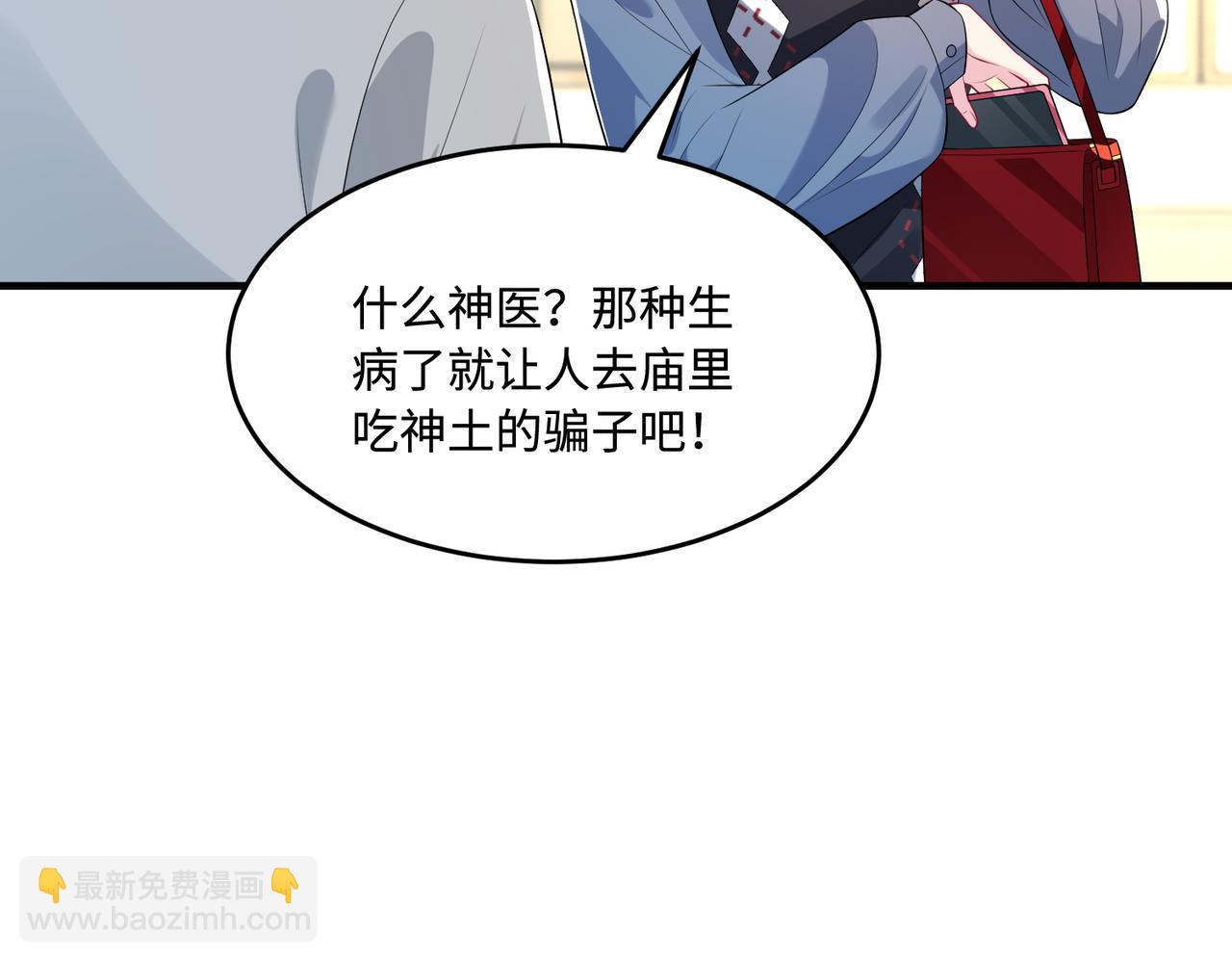 第66话 染血的鞋子(1/3)-第66话