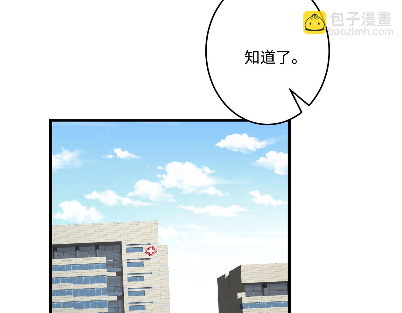 第66话 染血的鞋子(1/3)-第66话