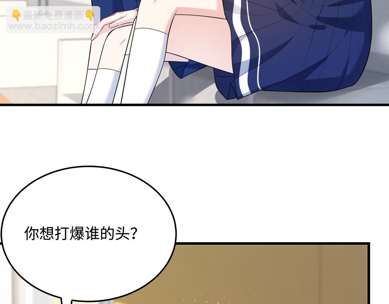 第66话 染血的鞋子(1/3)-第66话