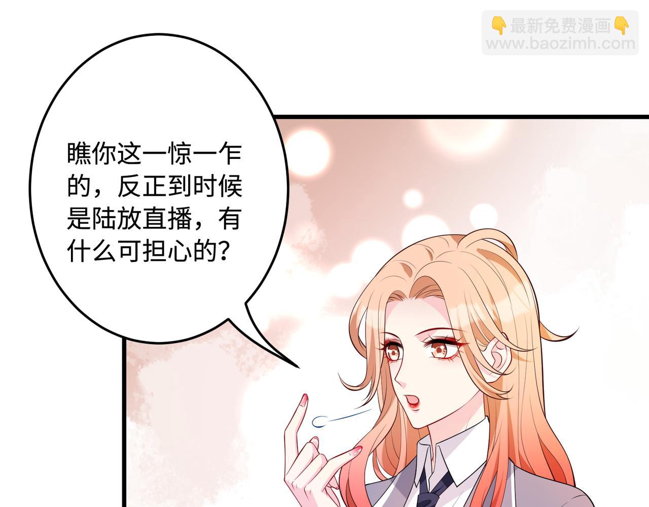 第66话 染血的鞋子(1/3)-第66话