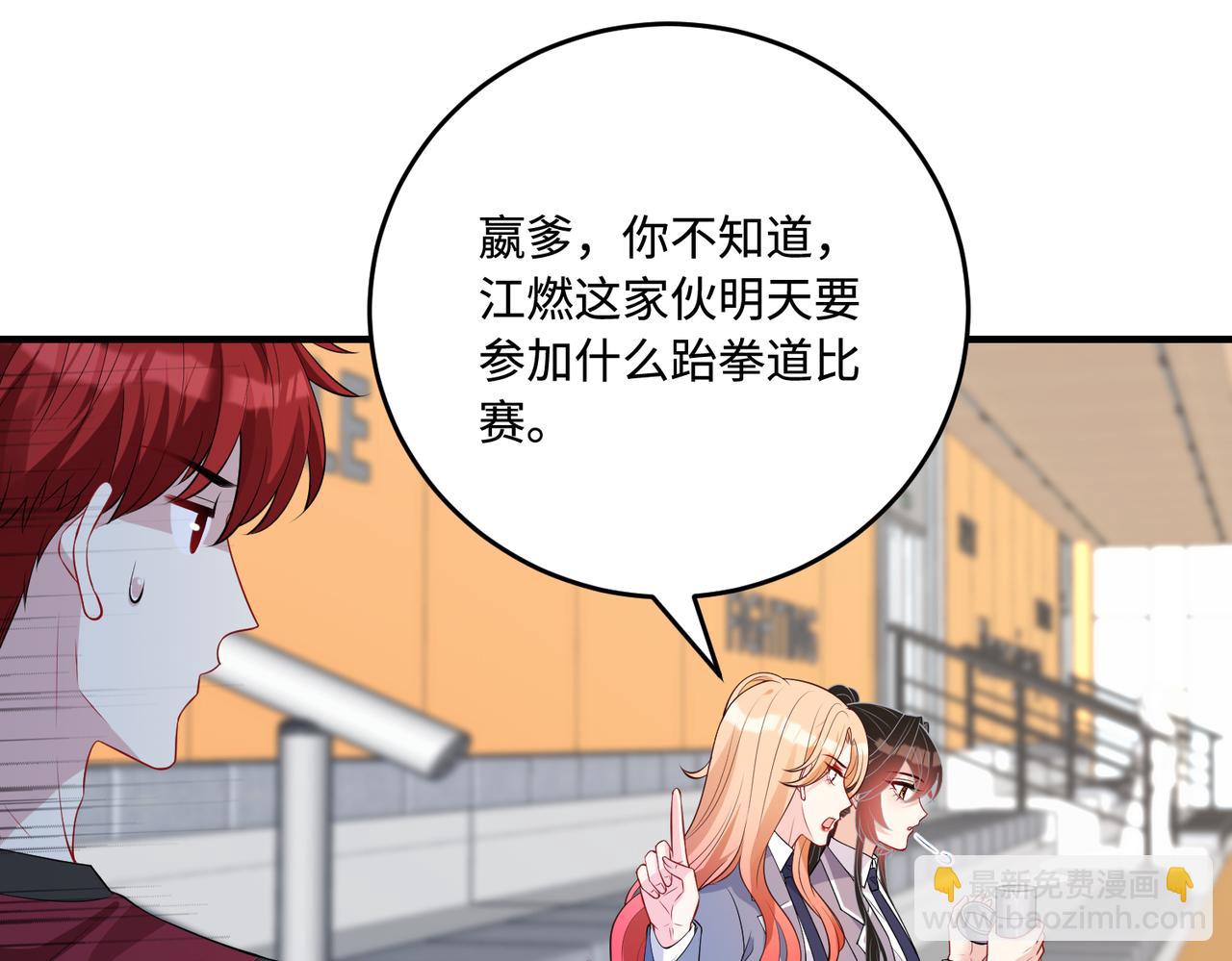 第66话 染血的鞋子(1/3)-第66话