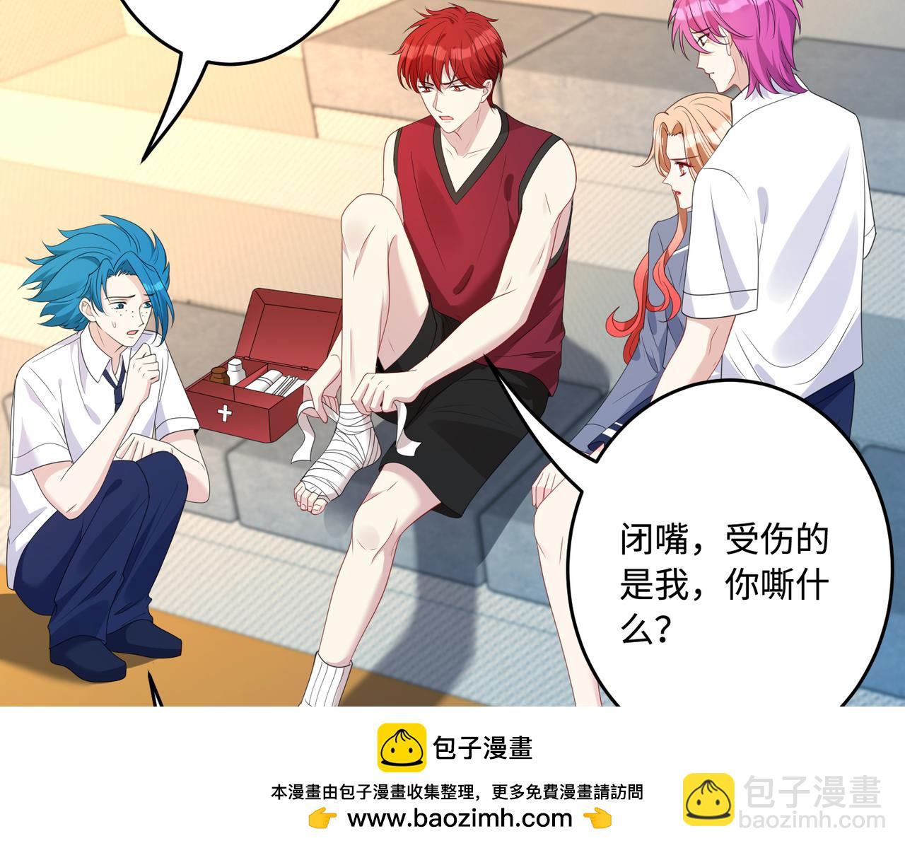 第66话 染血的鞋子(1/3)-第66话