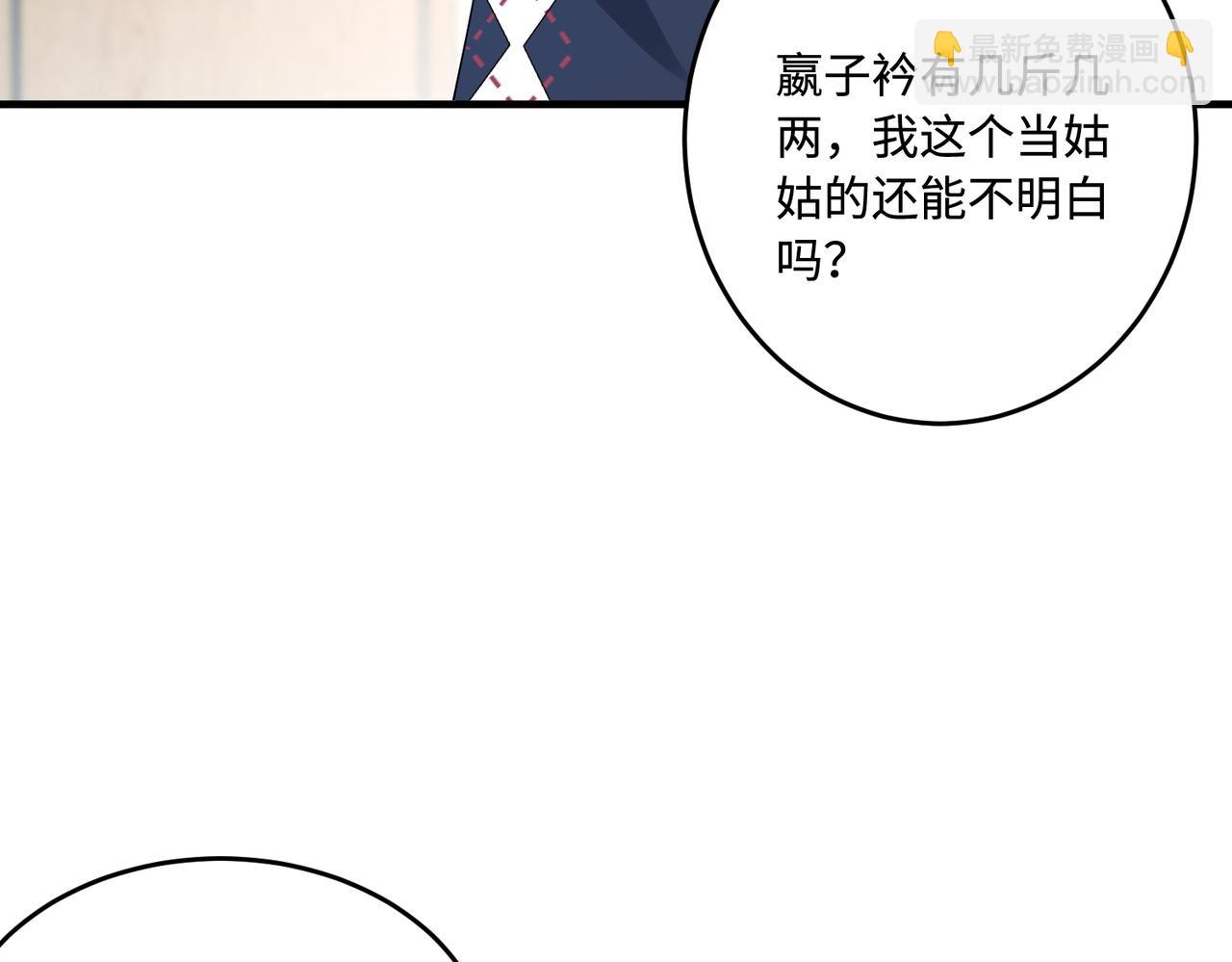 第66话 染血的鞋子(1/3)-第66话