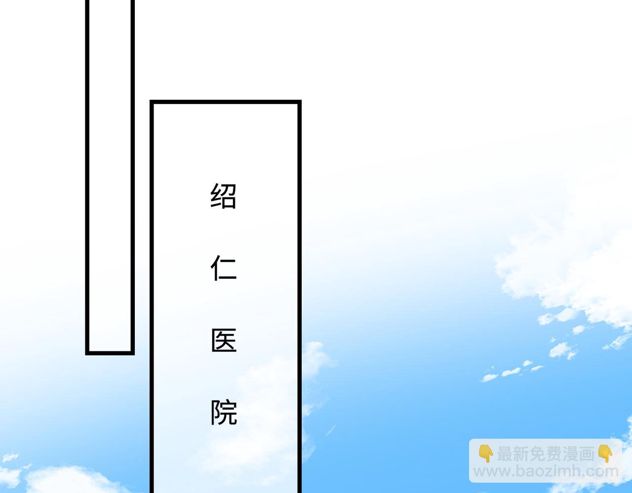 第68话 傅昀深受伤(1/3)-第68话