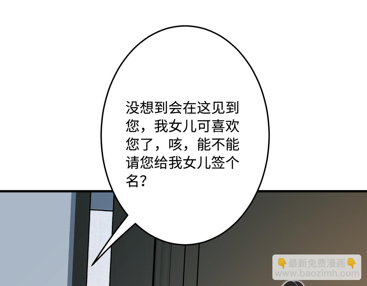 第68话 傅昀深受伤(1/3)-第68话