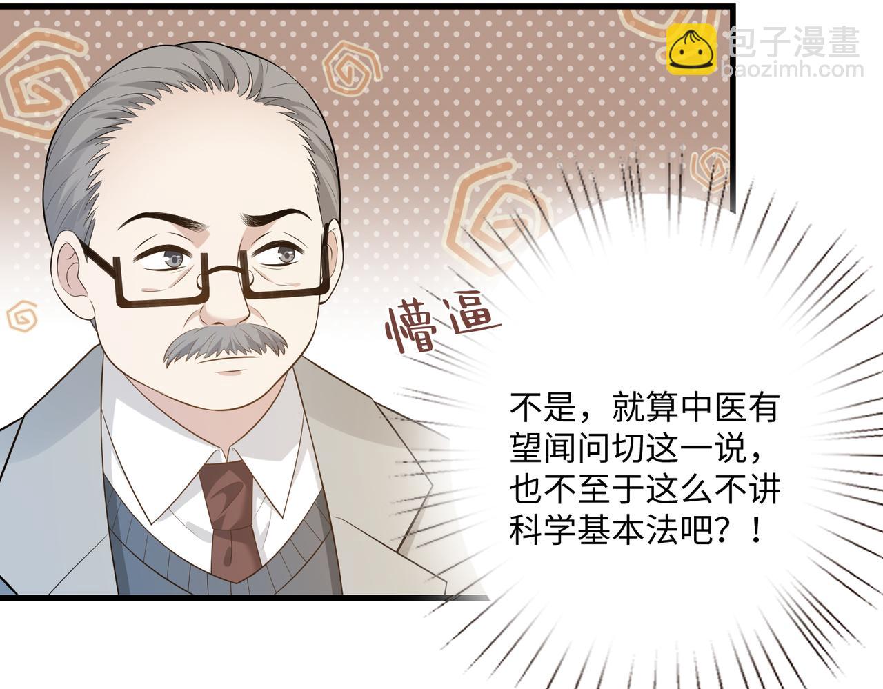 第68话 傅昀深受伤(1/3)-第68话