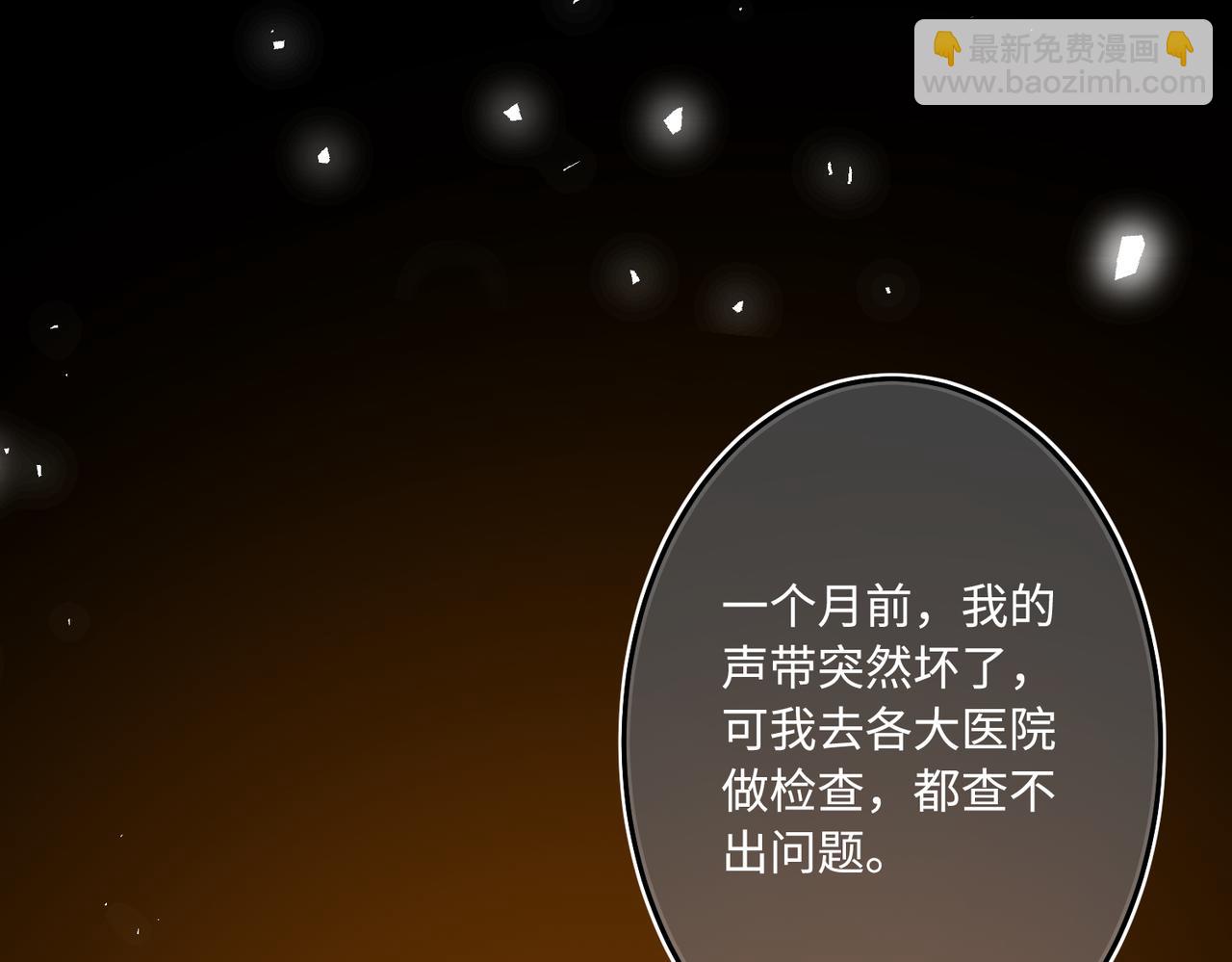 第68话 傅昀深受伤(1/3)-第68话