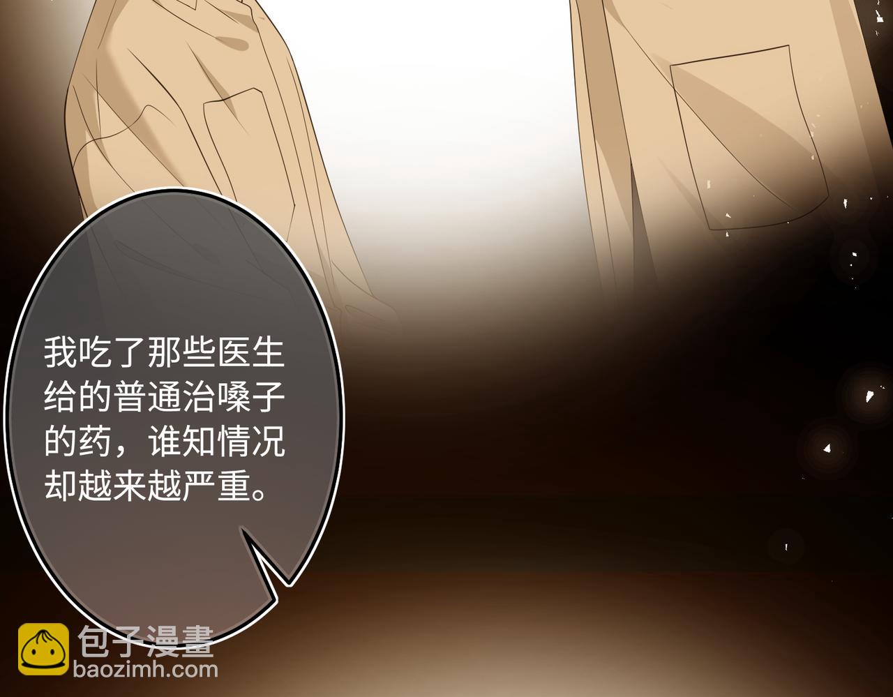 第68话 傅昀深受伤(1/3)-第68话