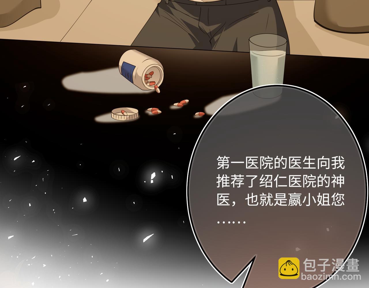 第68话 傅昀深受伤(1/3)-第68话