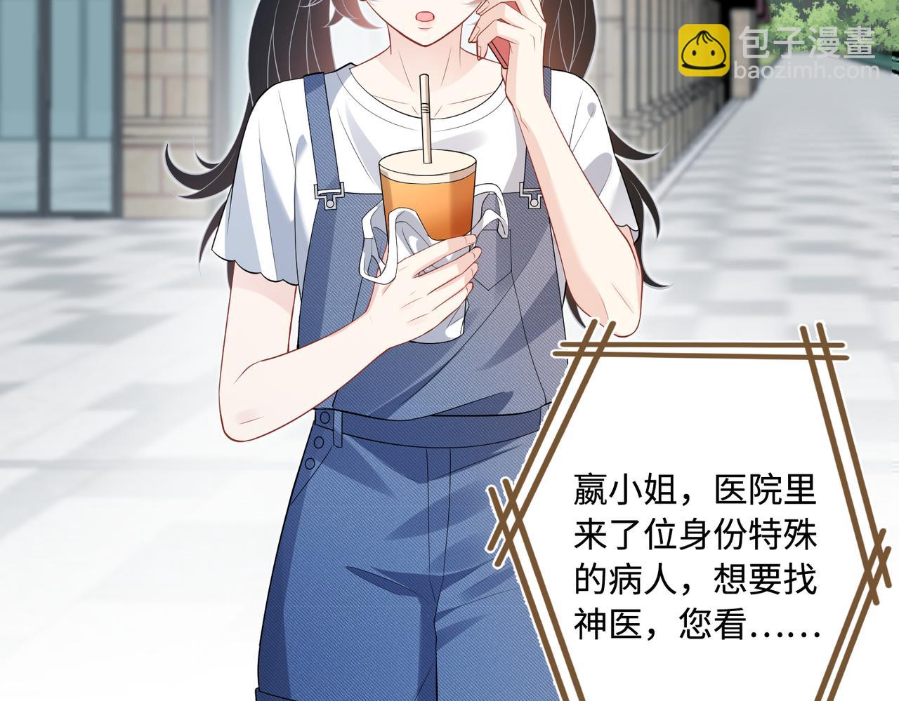 第68话 傅昀深受伤(1/3)-第68话