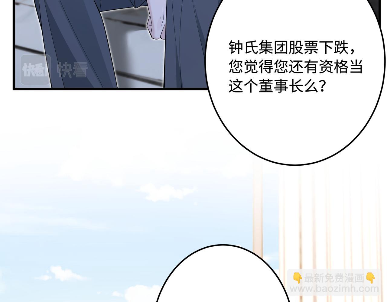 第70话 大杀四方(1/3)-第70话