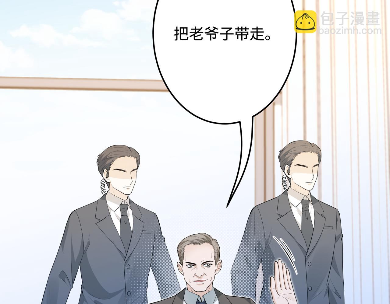 第70话 大杀四方(1/3)-第70话