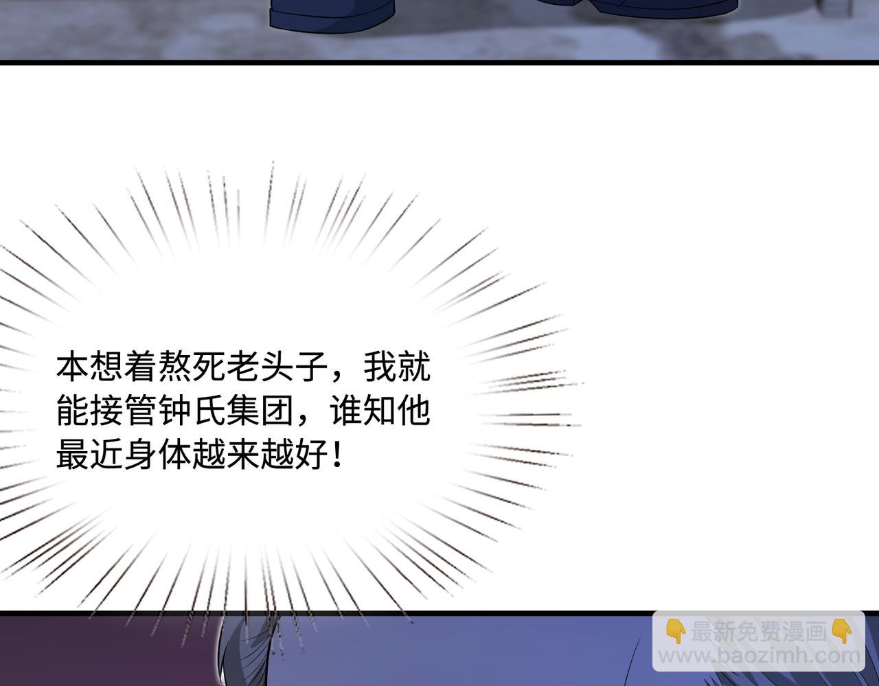 第70话 大杀四方(1/3)-第70话