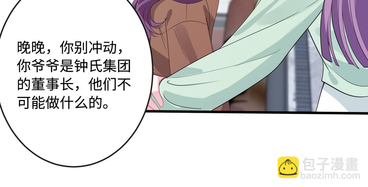 第70话 大杀四方(1/3)-第70话