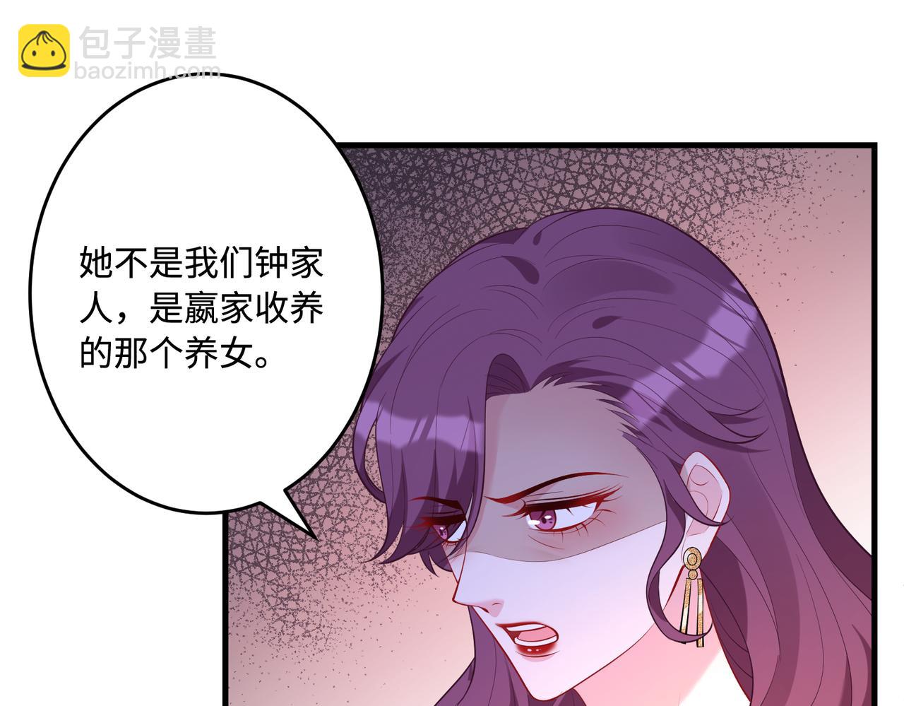 第70话 大杀四方(1/3)-第70话