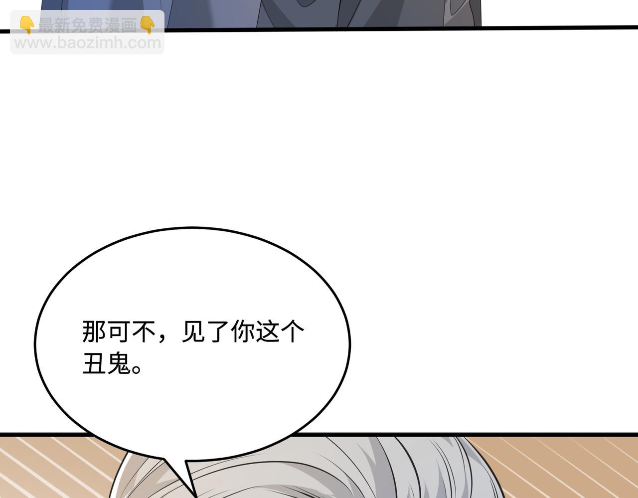 第72话 对赌协议(1/3)-第72话