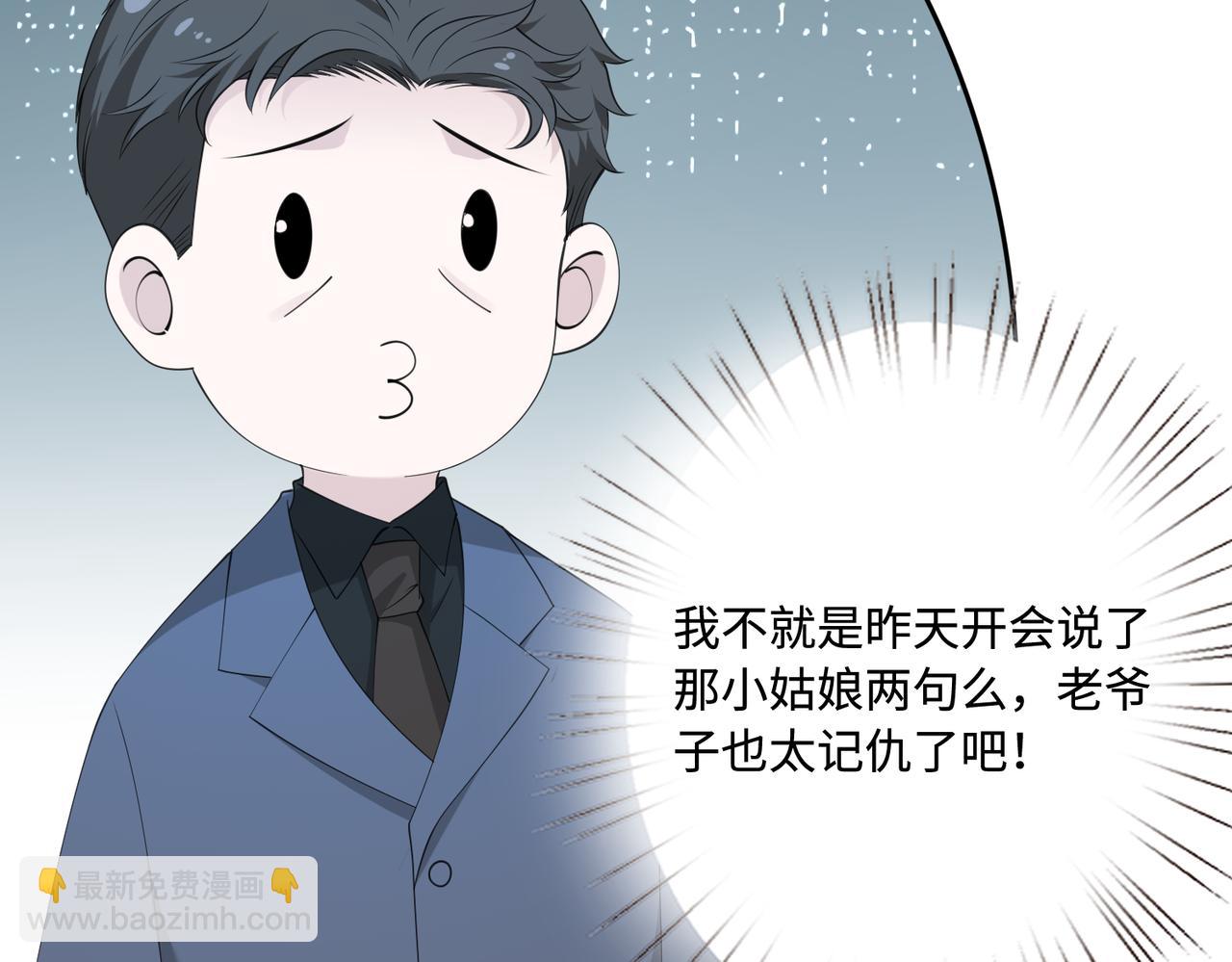 第72话 对赌协议(1/3)-第72话