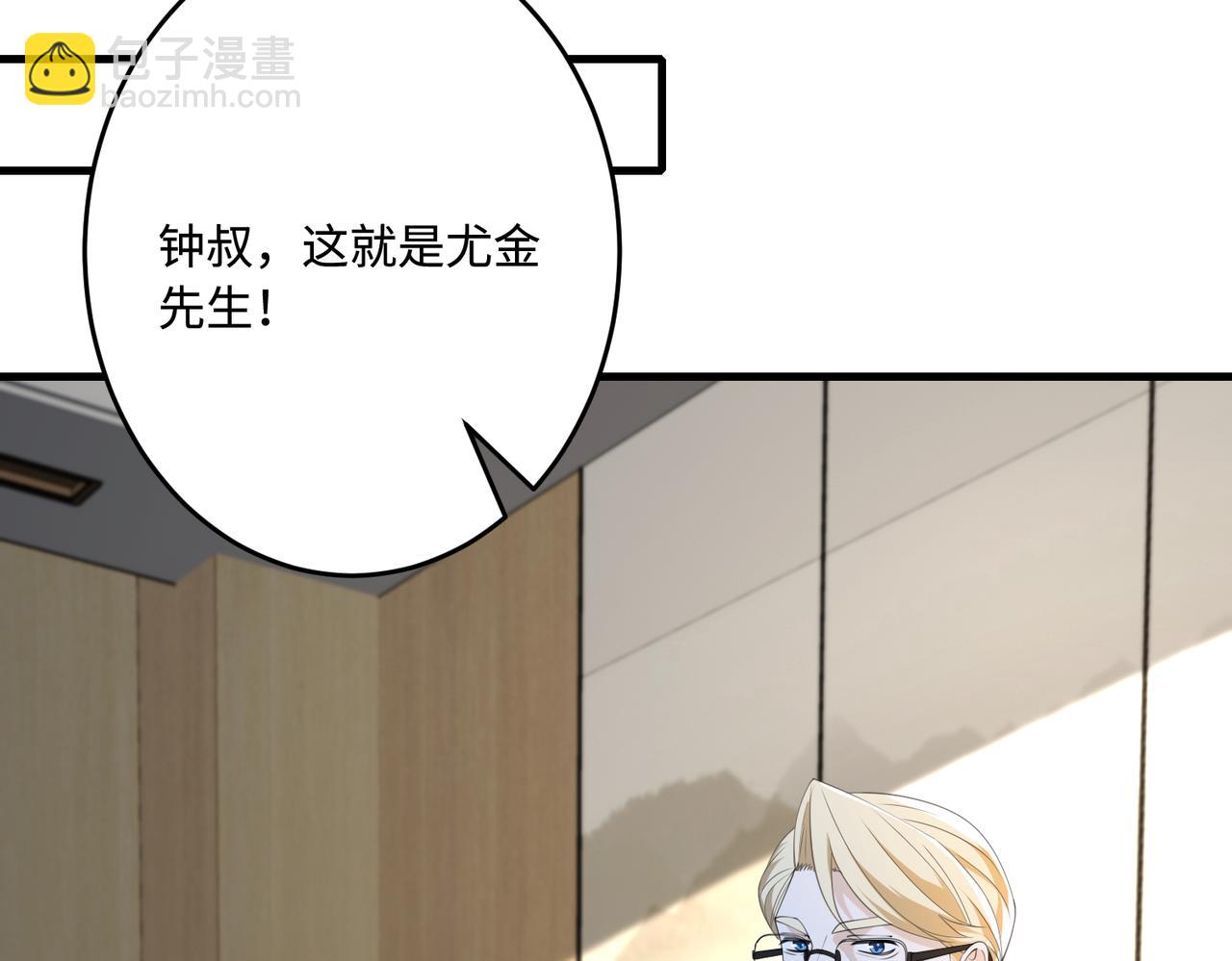 第72话 对赌协议(1/3)-第72话