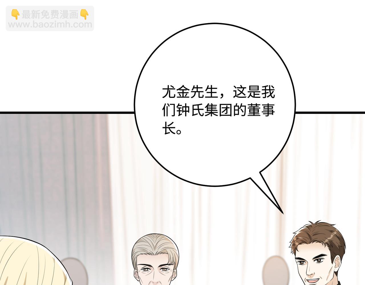 第72话 对赌协议(1/3)-第72话