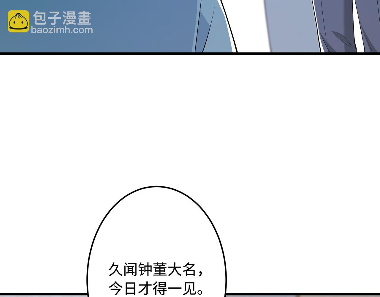 第72话 对赌协议(1/3)-第72话