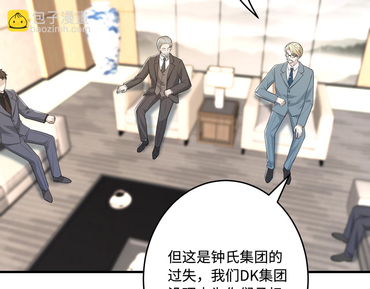 第72话 对赌协议(1/3)-第72话