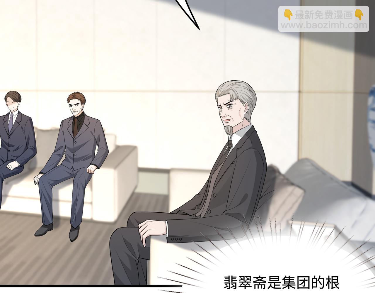 第72话 对赌协议(1/3)-第72话