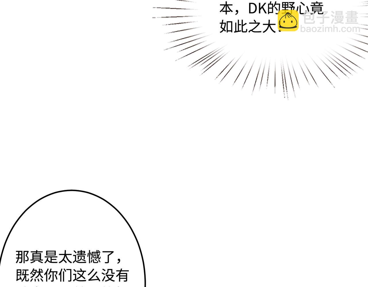 第72话 对赌协议(1/3)-第72话