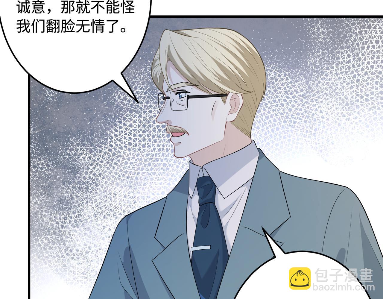 第72话 对赌协议(1/3)-第72话