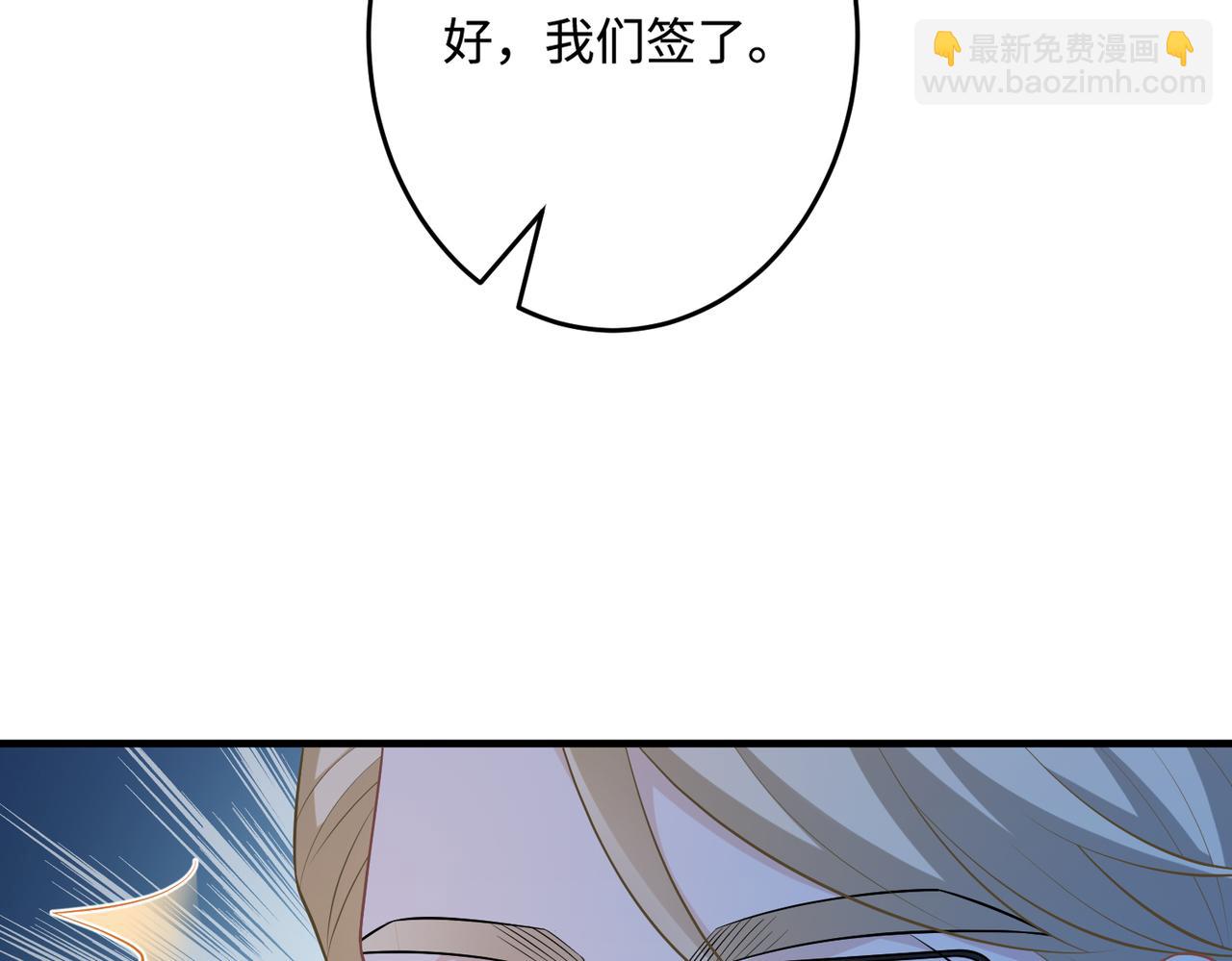 第72话 对赌协议(1/3)-第72话