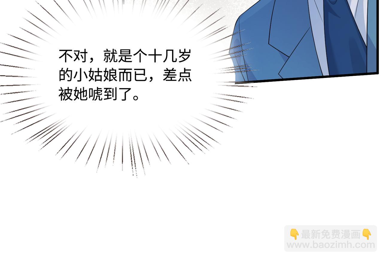 第72话 对赌协议(1/3)-第72话