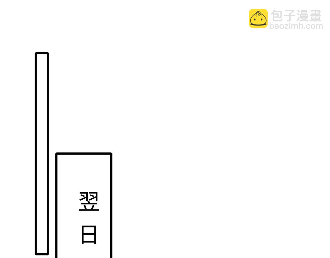 第72话 对赌协议(1/3)-第72话