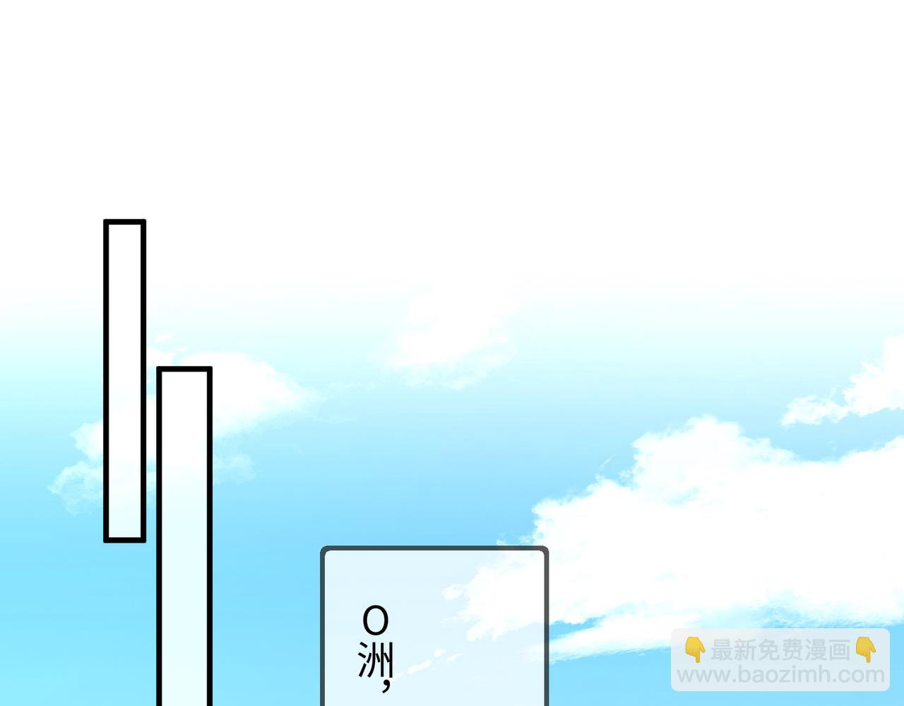 真千金她是全能大佬 - 第74話 懸賞任務(1/3) - 5