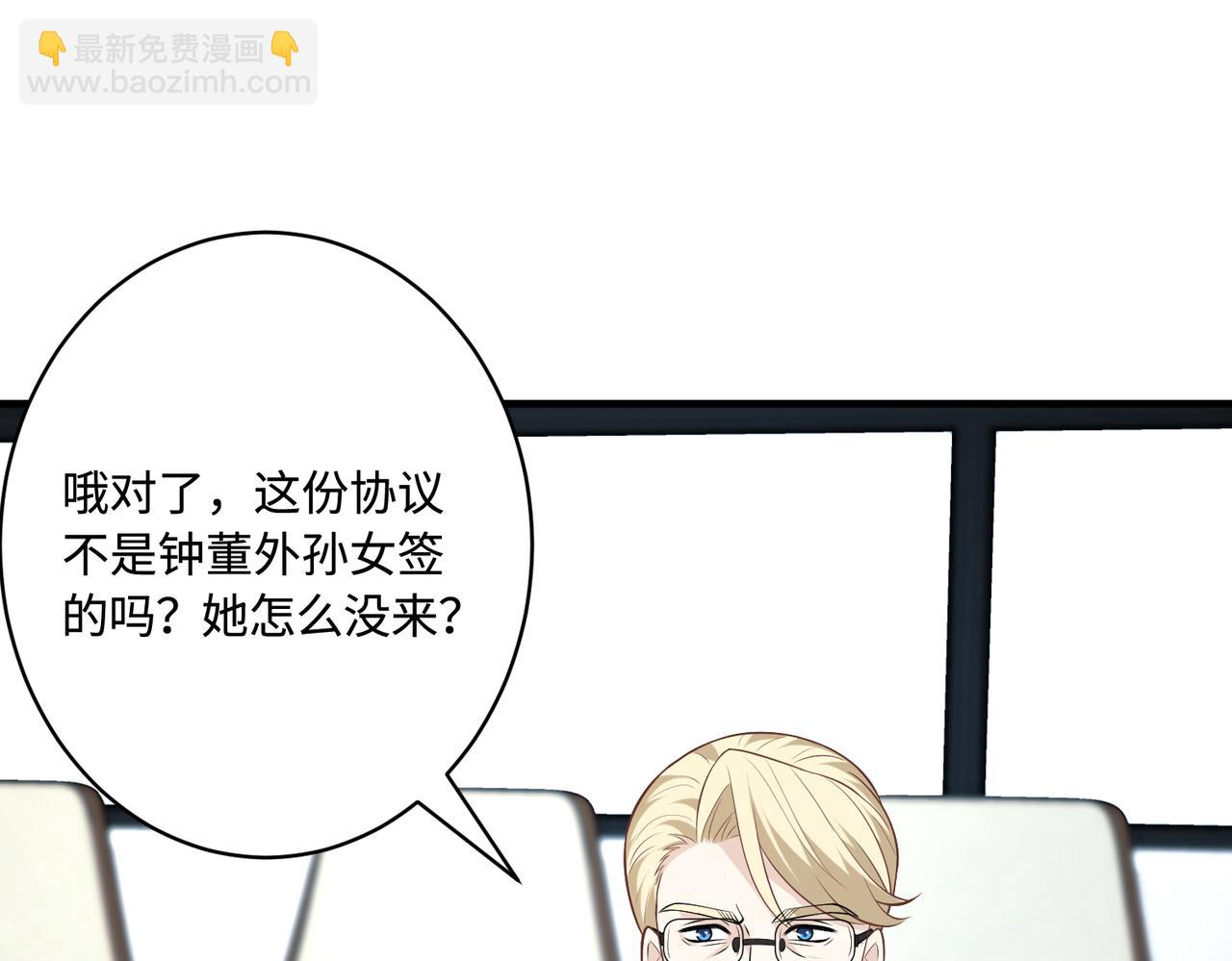 第76话 新的十方界(1/3)-第76话