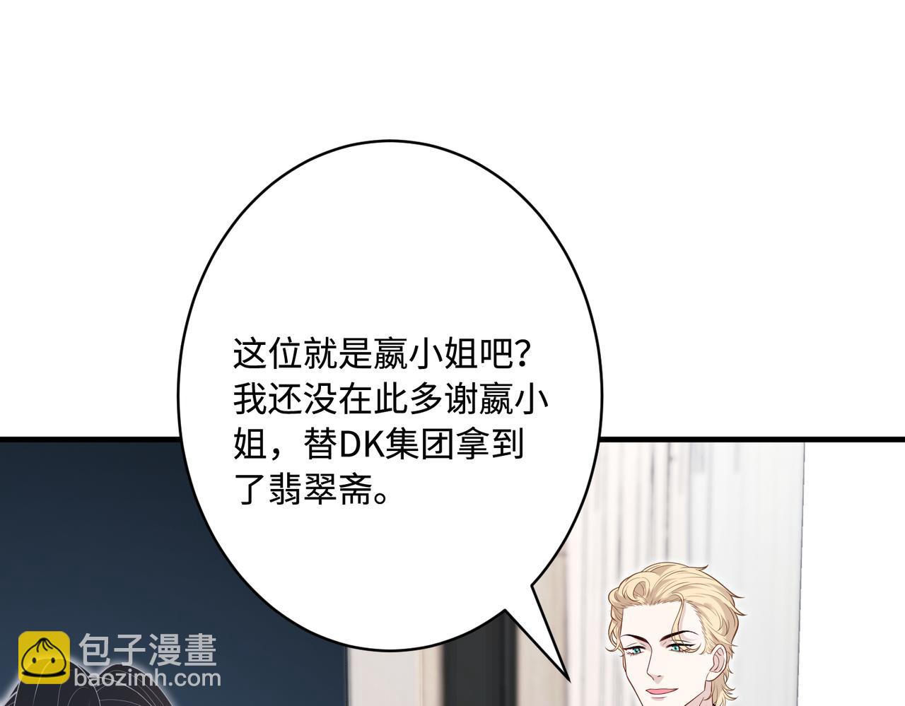 第76话 新的十方界(1/3)-第76话