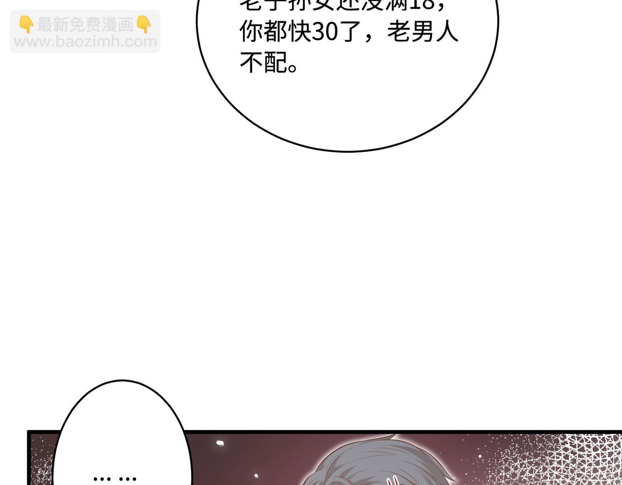 第76话 新的十方界(1/3)-第76话