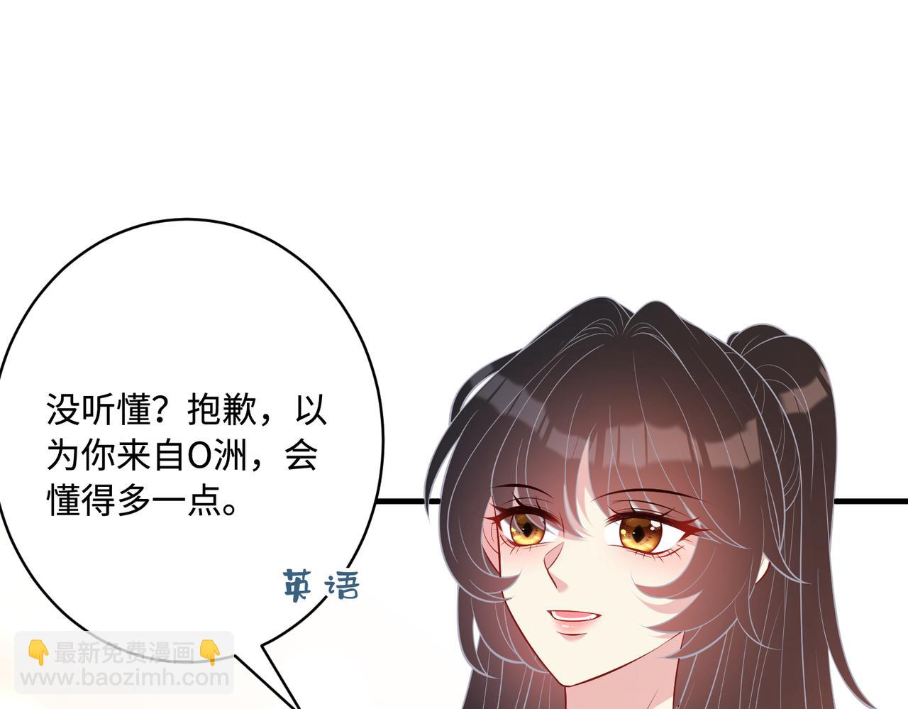 第76话 新的十方界(1/3)-第76话