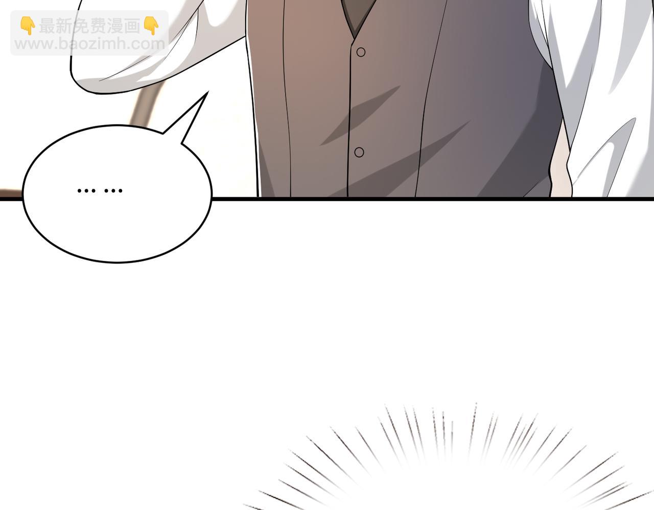 第78话 那你抱吧(1/2)-第78话