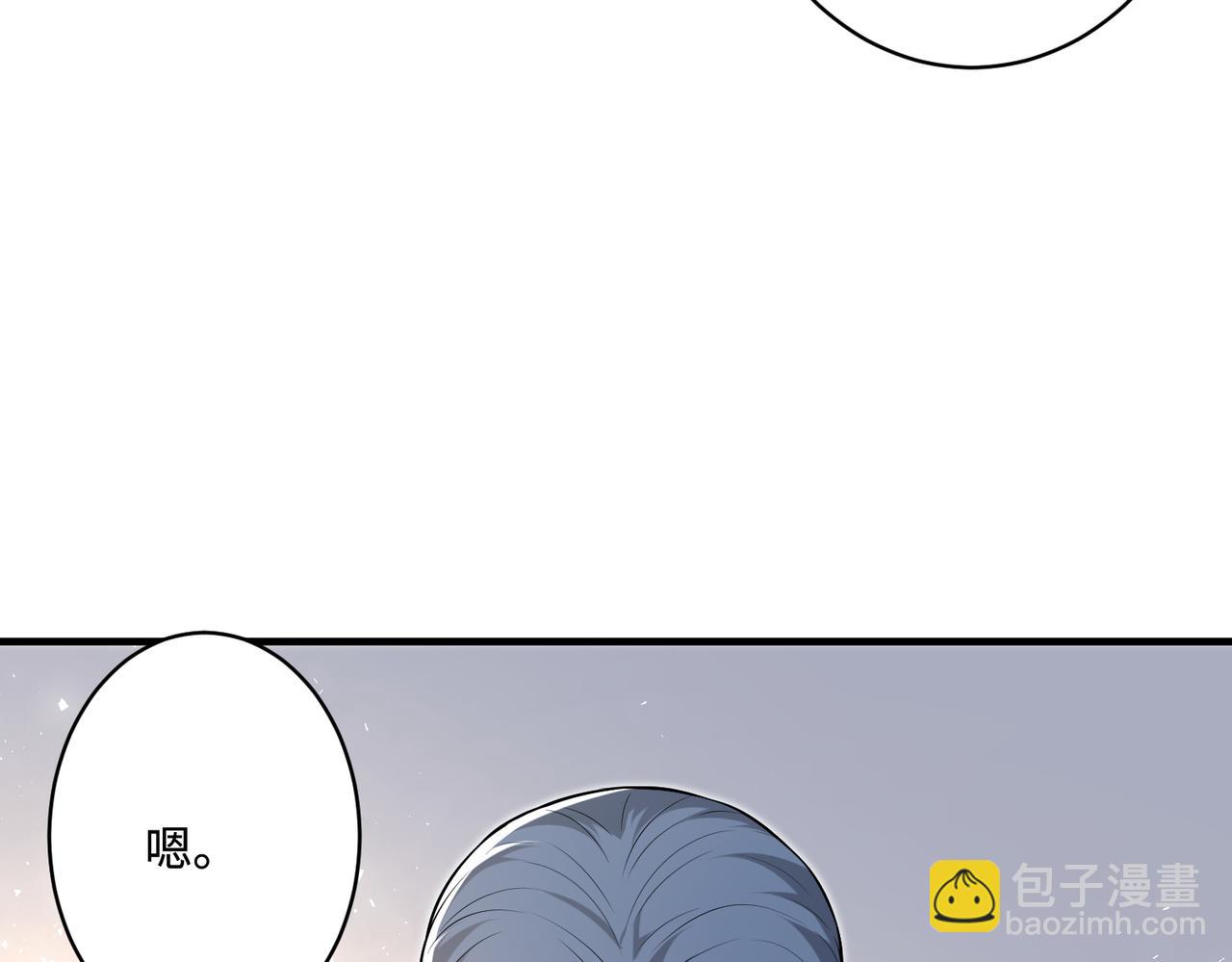 第78话 那你抱吧(1/2)-第78话