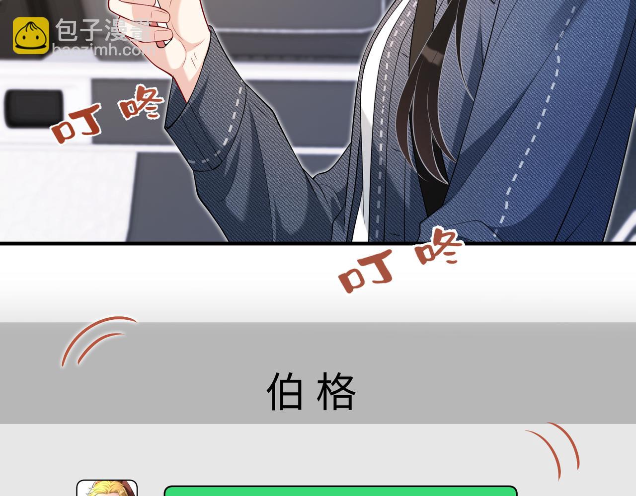 第78话 那你抱吧(1/2)-第78话